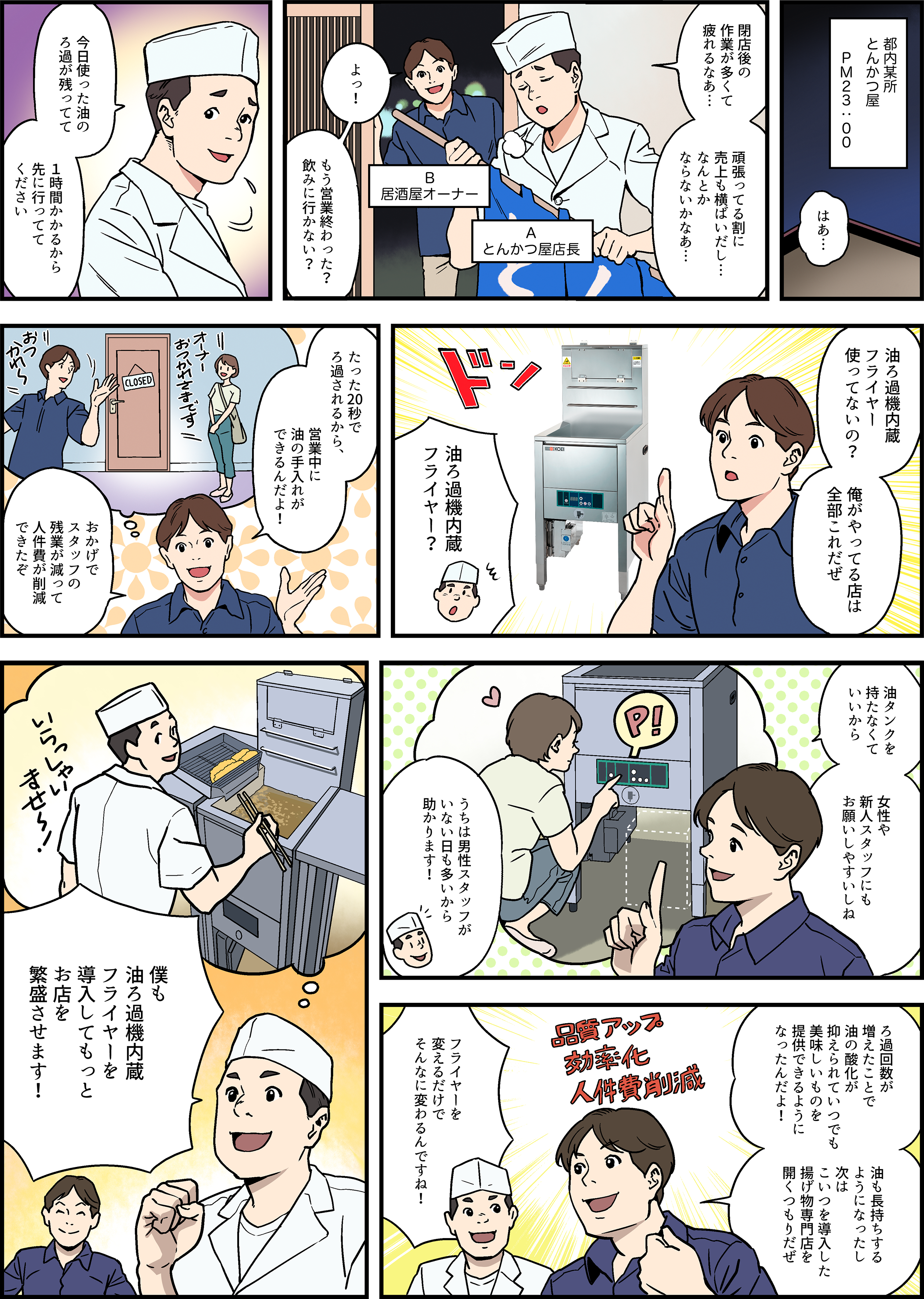 漫画